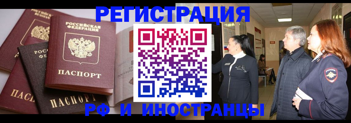 регистрация для дет. сада в Краснодаре